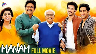 Manam Latest Full Movie 4K | ANR | Nagarjuna | Naga Chaitanya | Samantha | Akhil Akkineni | Kannada