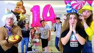 День РОЖДЕНИЯ Леди Дианы 14 лет! ЧТО МНЕ ПОДАРИЛИ