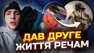 Тай дай. Чи можна заробити на речі, давши їй друге життя?