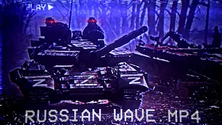 RUSSIAN WAVE.MP4 | LXST CXNTURY - CROWD | EDIT