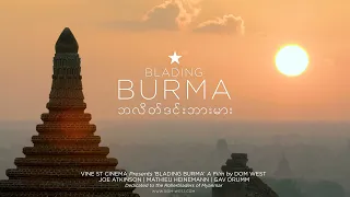 BLADING BURMA : Gav Drumm | Joe Atkinson | Mathieu Heinemann