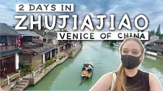 2 Days in Zhujiajiao 朱家角| Venice of Shanghai | 🇨🇳 Life in China Ep. 13