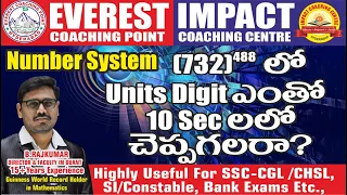 NUMBER SYSTEM -1 for SSC CGL CHSL MTS CPO CAPF FREE LIVE CLASS by RAJ KUMAR Sir | EVEREST IMPACT
