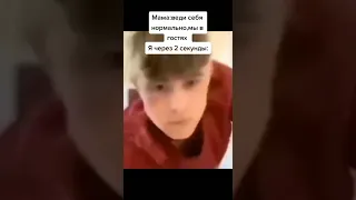 Лучшие тикток мемы #347 | Best TikTok memes #shorts #memes #мем