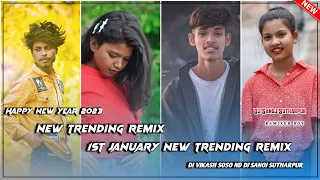 1st January Spl. New Bhojpuri Dj Song 2023 | Nagpuri Style Trending Deahti Mix | Hard Remix