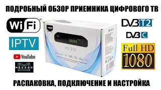 Эфир HD-215 Обзор приемника цифрового ТВ 2021