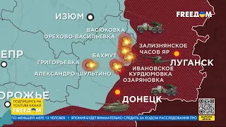 Карта войны: Бахмут – в эпицентре боевых действий