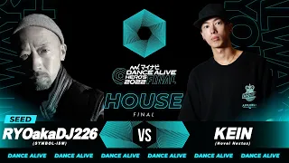 RYOakaDJ226(SYMBOL-ISM) vs KEIN(Novel Nextus)／HOUSE FINAL／マイナビDANCE ALIVE HERO'S 2022 FINAL