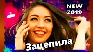 Обалдеть Какая Песня !!! Зацепила Сергей Лукашин