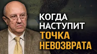 Андрей Фурсов: Настоящее обнуление впереди. Чем станет РФ в ближайшие годы.