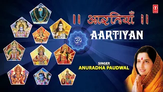 Aartiyan Vol. 3 By Anuradha Paudwal Full Audio Songs Juke Box