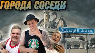 КОСТРОМА, ЯРОСЛАВЛЬ-ТУР ПО РОСИИ!!! ГОРОДА СОСЕДИ