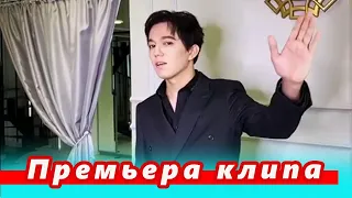 🔔 Димаш Кудайберген приготовил сюрприз, премьера клипа на песню "Be with me"  (SUB)