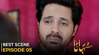 Suhana | Episode 05–Best Scene | Aruba Mirza–Asim Mehmood | Pakistani Drama- #Entertainment #aurLife