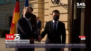 Визит Олафа Шольца: какие заявления прозвучали после переговоров с президентом Зеленским | ТСН 16:45