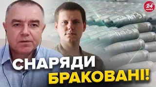 НАФТОВІ заводи РФ продовжують ГОРІТИ / ППО Росії не вистачить / БРАКОВАНА зброя ворога