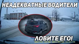 Неадекватные Водители🚔Умники и Короли на дороге#1