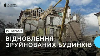 У Запоріжжі відновлюють багатоповерхівки, пошкоджені внаслідок російських обстрілів