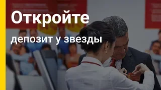 Антонио Бандерас будет работать в Kaspi