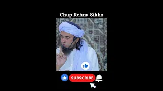 Chup Rehna Sikho | Mufti Tariq Masood #shorts #HMOfficial
