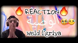 WELD L'GRIYA - L'Wassiya ( Exclusive Lyrics Video ) _ reaction