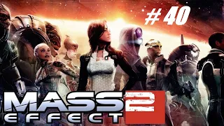 Прохождение Mass Effect 2 (На Ветеране). Серия 40. Миранда-Чудо Ребёнок, Идём к Коллекционерам.