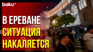 Столицу Армении Охватили Перерастающие в Противостояния Акции Протеста