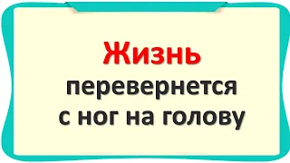 знаки зодиака, которым 2022 год принесет существенные изменения