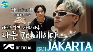 [TREASURE WORLD MAP] EP.11 JAKARTA