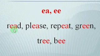 Буквосполучення "ea, ee"