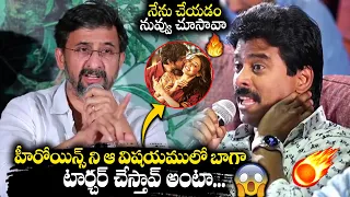 Director Teja Strong Counter to Reporter Suresh Kondeti At AHIMSA Press Meet || Abiram || Bullet Raj