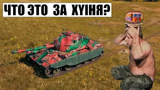 TL-1 LPC | ЛУЧШИЙ ТАНК ИЗ КОРОБОК | Мир танков | WoT