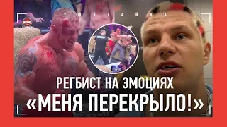 ЖЕСТОКИЙ бой на TOP DOG 21: Русский Богатырь / Наим Самурай, Серж Михель, Имеля после боя / РЕГБИСТ