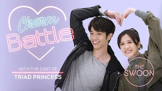 Jasper Liu’s pick-up lines, inner Picasso, and dance moves | Triad Princess | Charm Battle [ENG SUB]