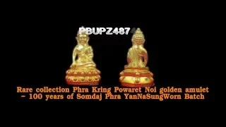 The Best Powerful Phra Kring amulet in Thailand