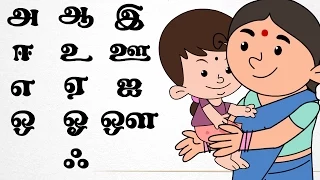 தமிழ் உயிர் எழுத்துக்கள் |  Learn Tamil Letters | Tamil Rhymes For Kids | தமிழ் குழந்தை பாடல்கள் |