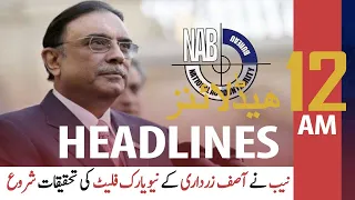 ARYNews | Prime Time Headlines | 12 AM | 6th July 2021