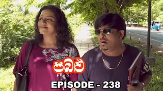 Pabalu | Episode 238 (2023-09-18)