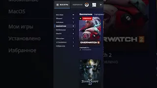 Как поиграть в Overwatch 2 в РФ