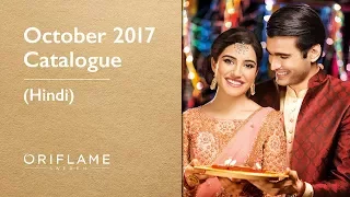 Oriflame India October 2017 Catalogue - Hindi