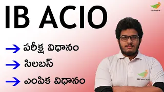 IB ACIO Syllabus 2023-2024 in Telugu | Assistant Central Intelligence Exam pattern