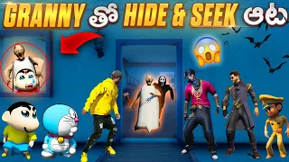 Playing Hide And Seek With Granny  Doraemon & DJ Adam 😱Full Fun🤣#tristar18 #funnyvideos