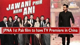 China Has Become The Largest Film Market In The World | JPNA 1st Pak film to Premiere On TV in China