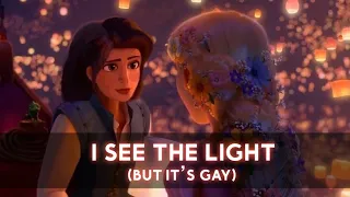 I See the Light but it's gay || Cover by Reinaeiry ft. Advanced