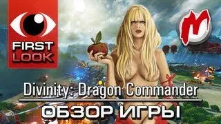 ❶ Divinity: Dragon Commander - Обзор