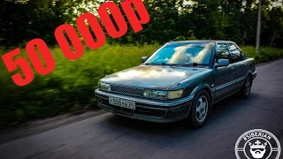 Тачка за 50 000р Toyota Sprinter