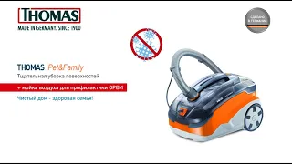 Thomas Pet & Family  30s 2020