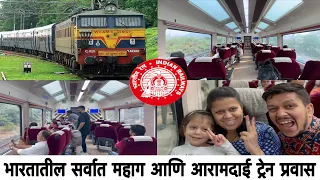 Vistadome Coach Train Journey | Deccan Queen Pune to Mumbai | complete experience  #vistadome