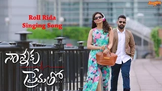 Roll Rida Singing a song On NTR & Sukumar || Nannaku Prematho Audio Launch Live