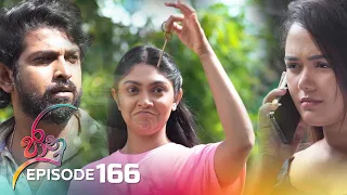 Jaanu | Episode 166 - (2023-10-12) | ITN